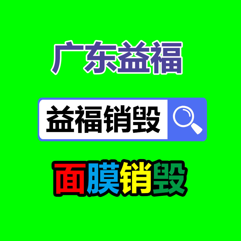 廣州文件銷(xiāo)毀公司：廢舊衣物回收 綜合循環(huán)利用待加強(qiáng)