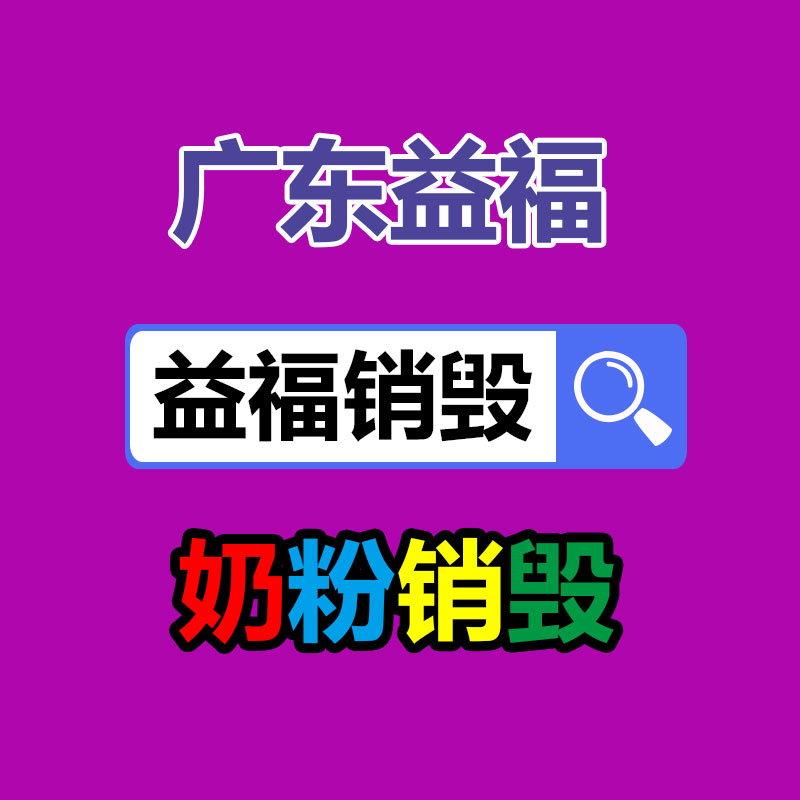 廣州文件銷(xiāo)毀公司：美國(guó)的垃圾分類(lèi)是應(yīng)該的？丟垃圾能掙錢(qián)！