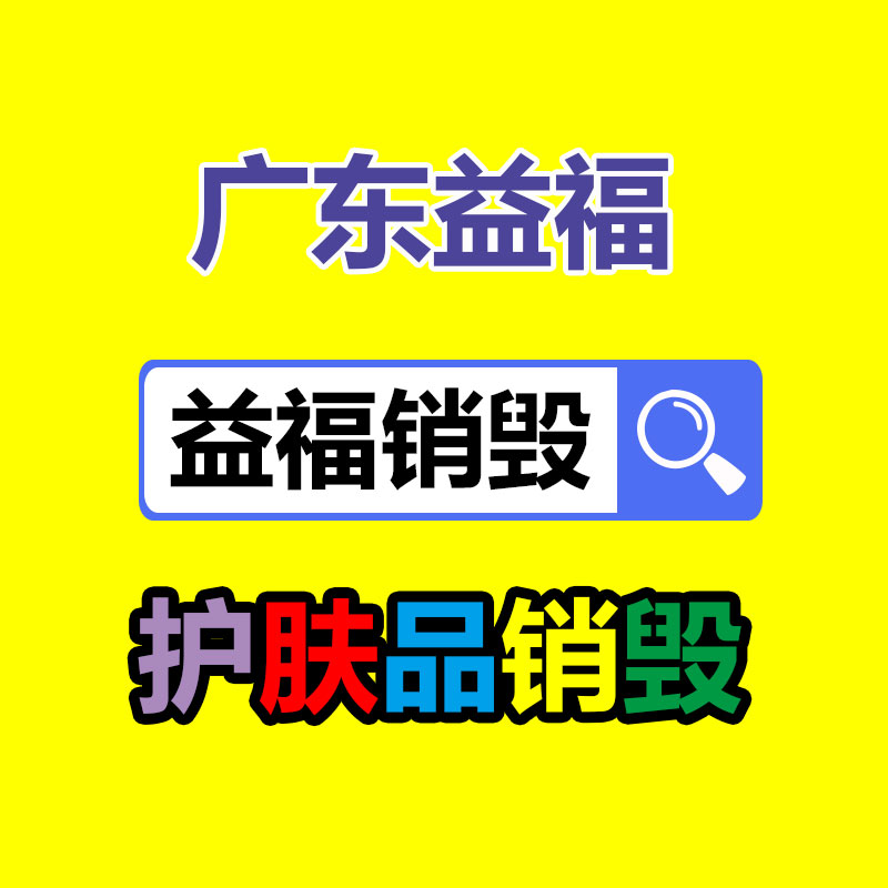 廣州文件銷(xiāo)毀公司：廢紙回收后如何變廢為寶